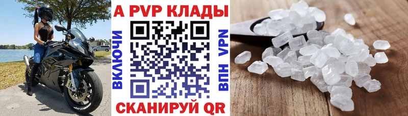ЭКСТАЗИ Балаково