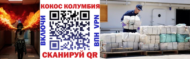 Что такое Балаково А ПВП Мефедрон Амфетамин КОКАИН Конопля