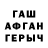 Дистиллят ТГК концентрат FerGuGoN EX