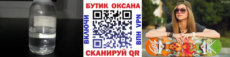 мега зеркало  Балаково  БУТИРАТ оксана 