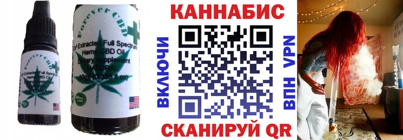 дарнет шоп  Балаково  Печенье с ТГК марихуана 