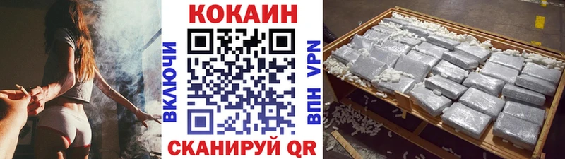 МЕГА ссылка  Балаково  Cocaine 98% 