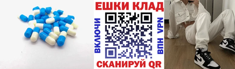 закладка  Балаково  ЭКСТАЗИ 99% 