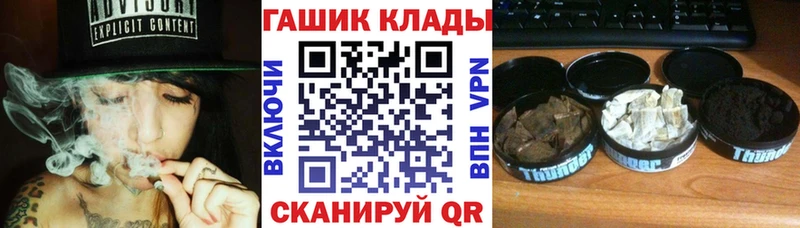 Гашиш 40% ТГК Балаково