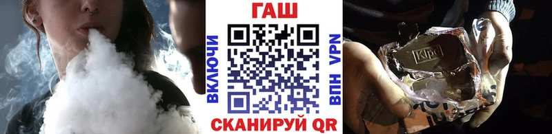 Гашиш гарик  Балаково 