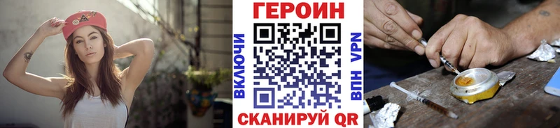 Героин гречка  Балаково 