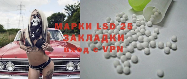 спиды Абинск