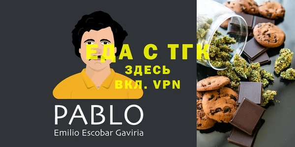 меф Абаза