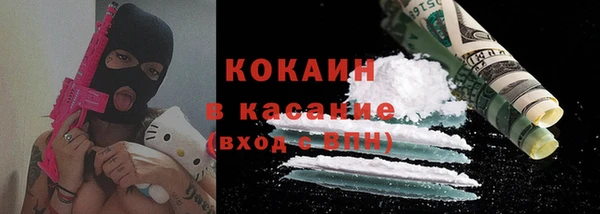 спиды Абинск