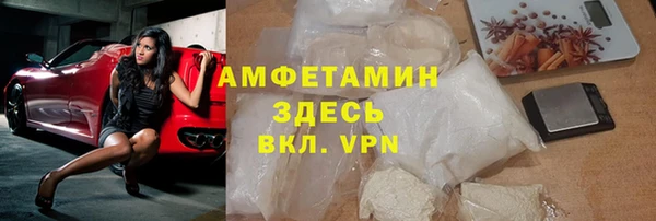 спиды Абинск