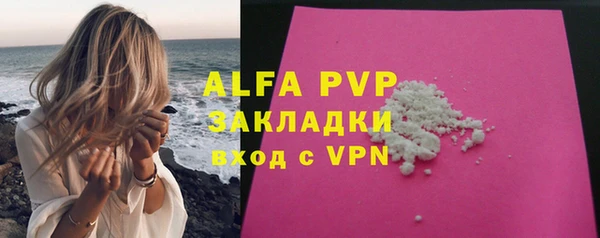 меф Абаза