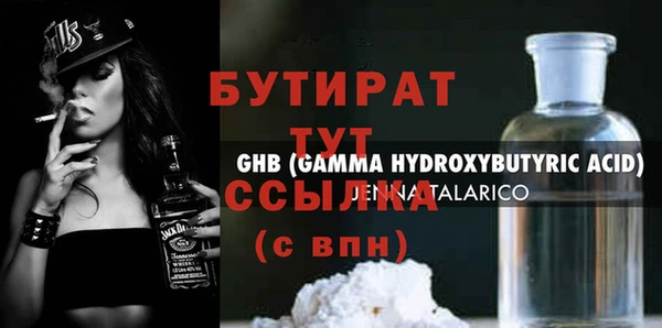 меф Абаза