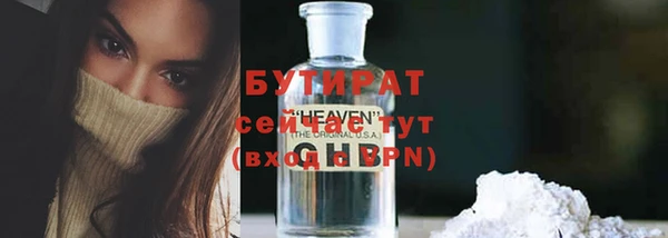 спиды Абинск