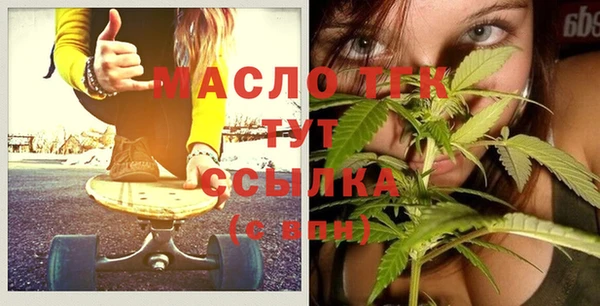 спиды Абинск