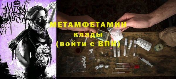 меф Абаза
