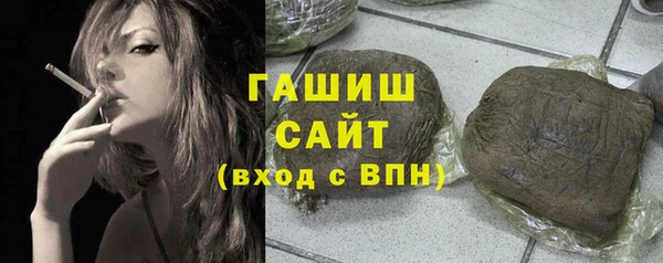 спиды Абинск
