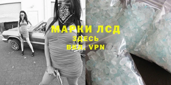 меф Абаза