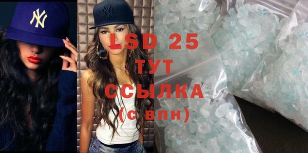 меф Абаза