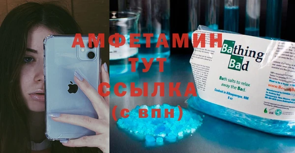меф Абаза