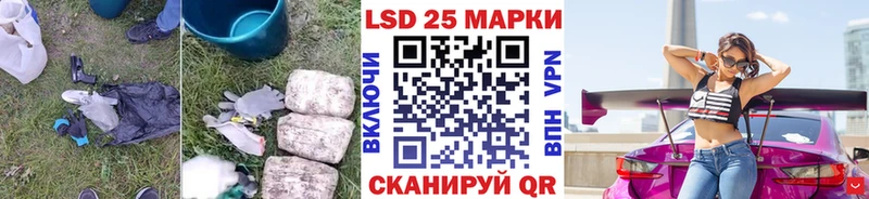 omg рабочий сайт  Балаково  LSD-25 экстази кислота 