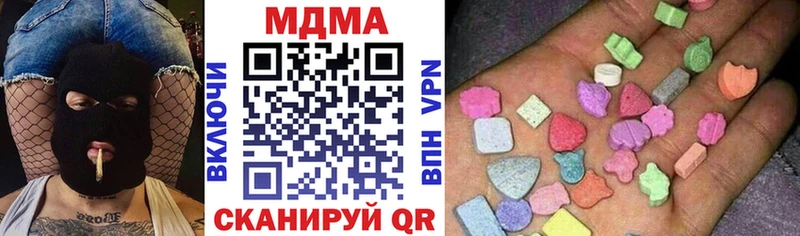 где купить   Балаково  MDMA crystal 