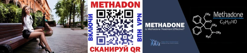 МЕТАДОН мёд  Балаково 