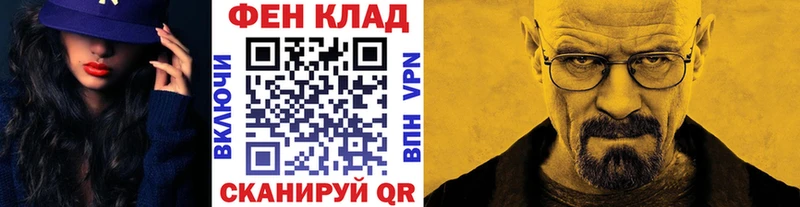 Метамфетамин Декстрометамфетамин 99.9%  hydra ссылка  сайты даркнета клад  Балаково 
